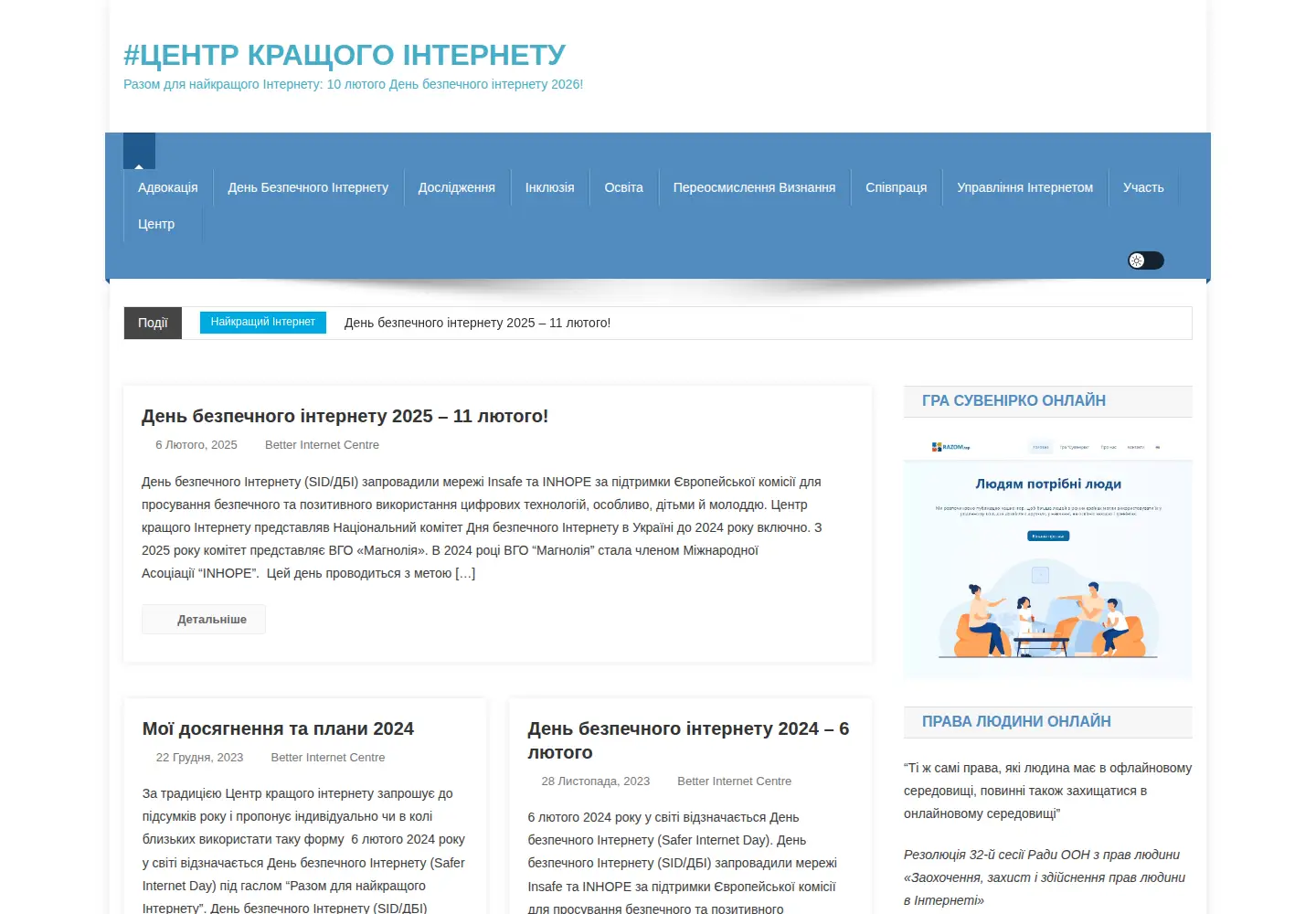 Screenshot of betterinternetcentre.org
