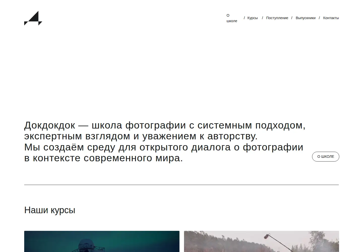 Screenshot of docdocdoc.ru