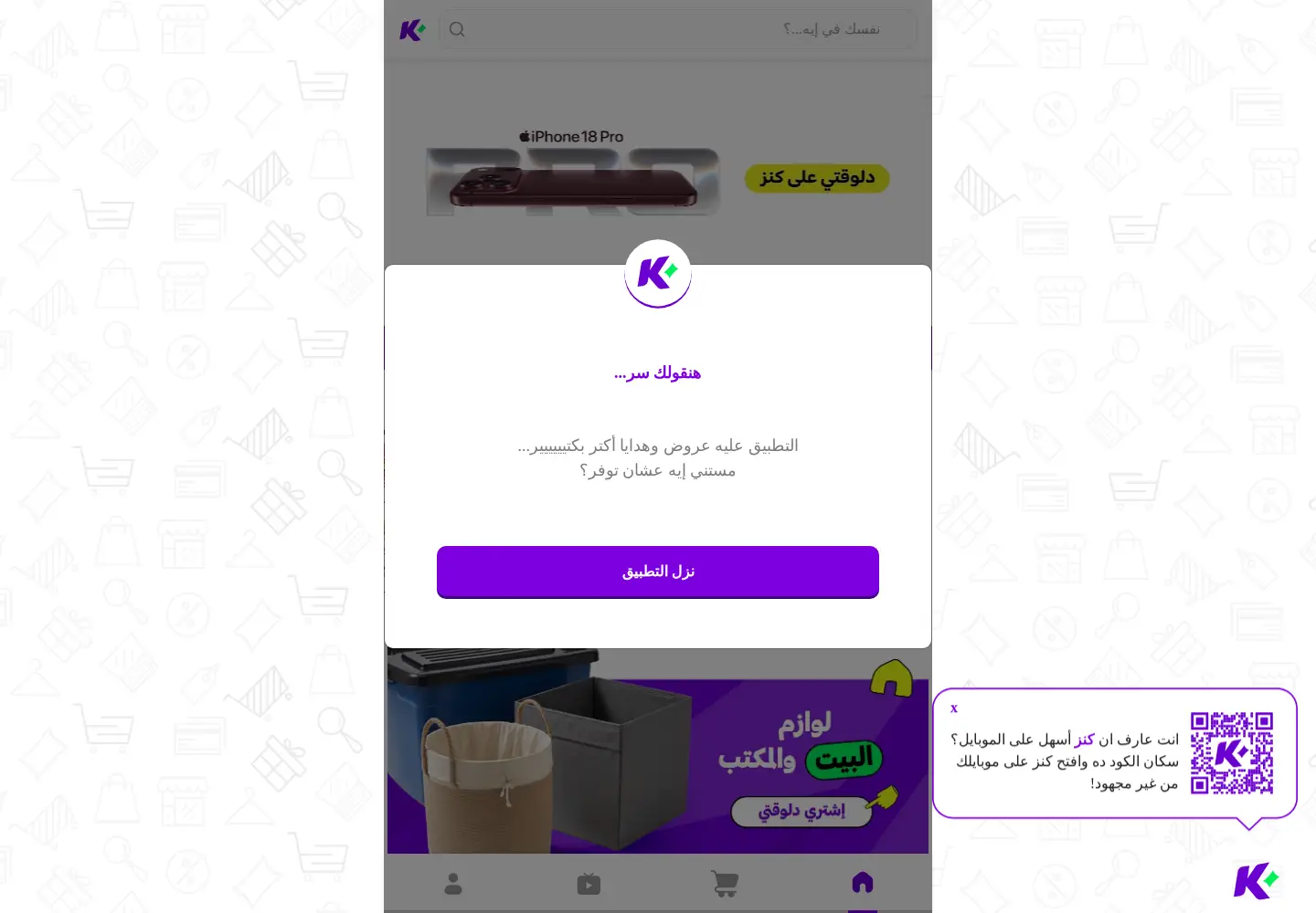 Screenshot of kenzz.com