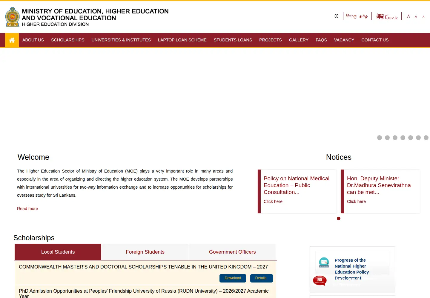 Captured homepage of mohe.gov.lk in the current scan