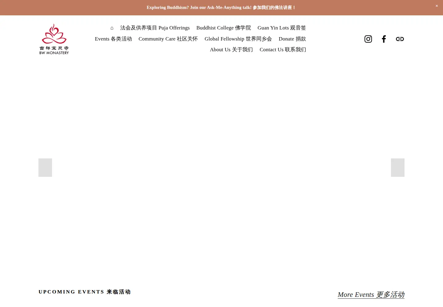 Screenshot of bwmonastery.org.sg