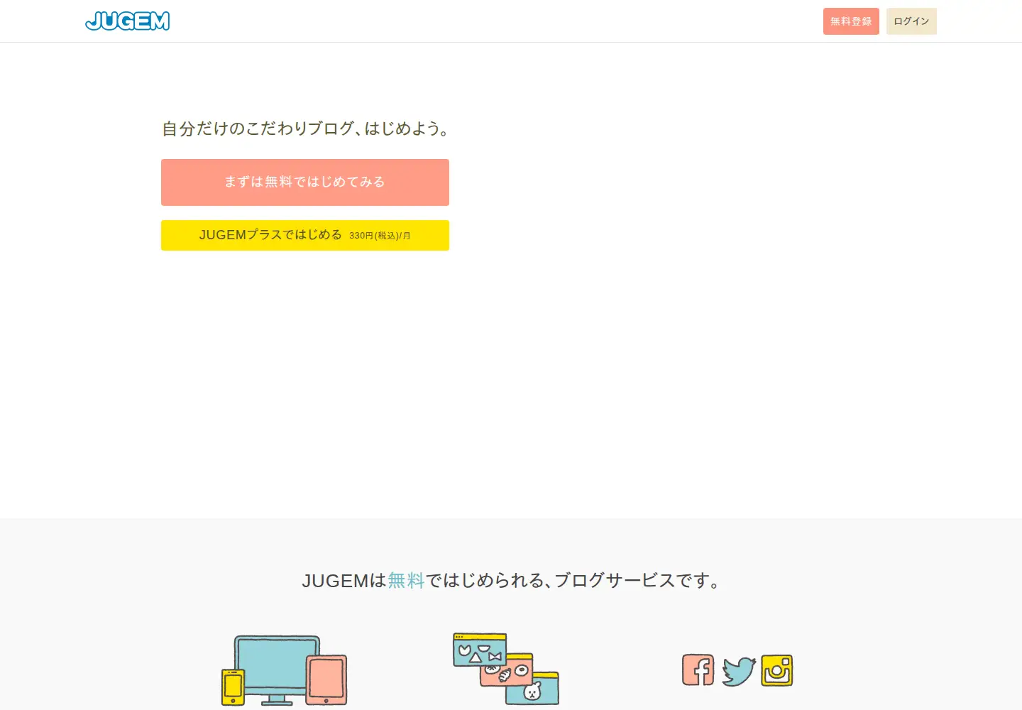 Screenshot of jugem.jp