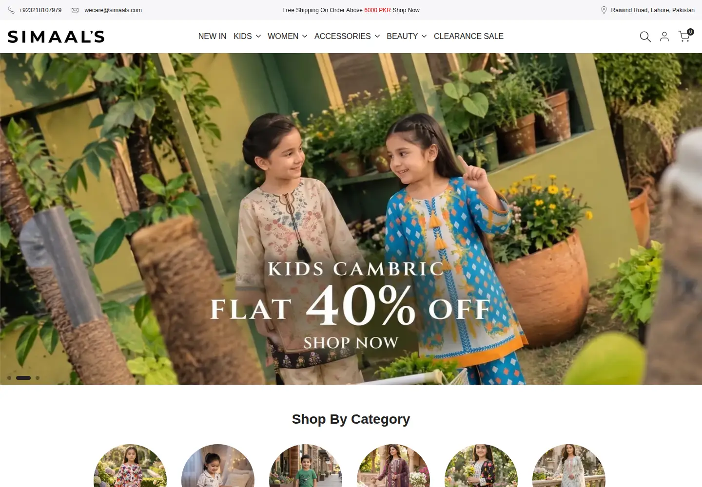 Screenshot of simaals.com