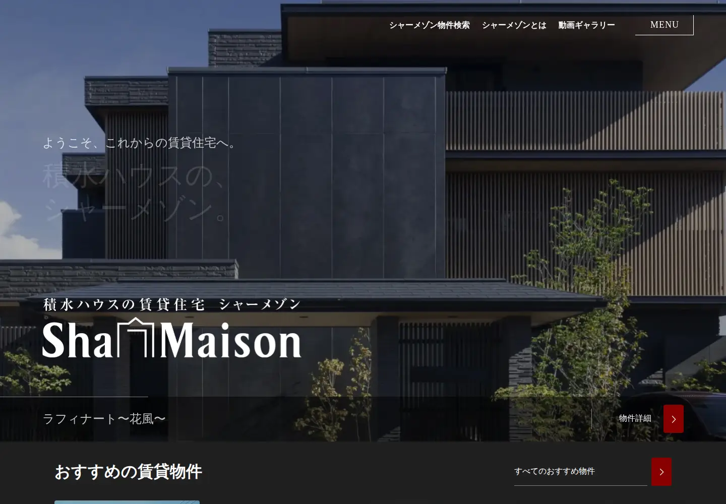 Screenshot of shamaison.com