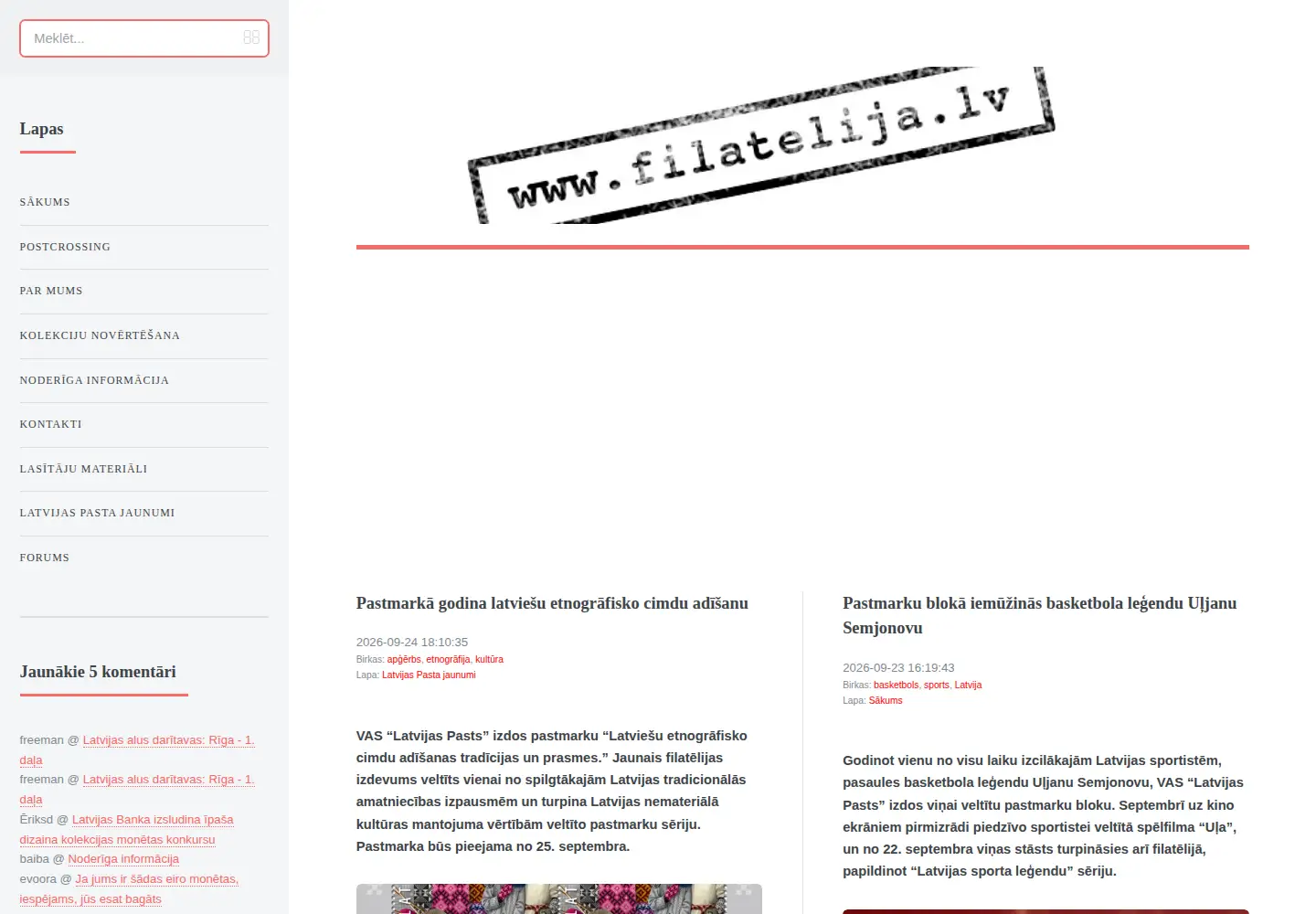 Screenshot of filatelija.lv