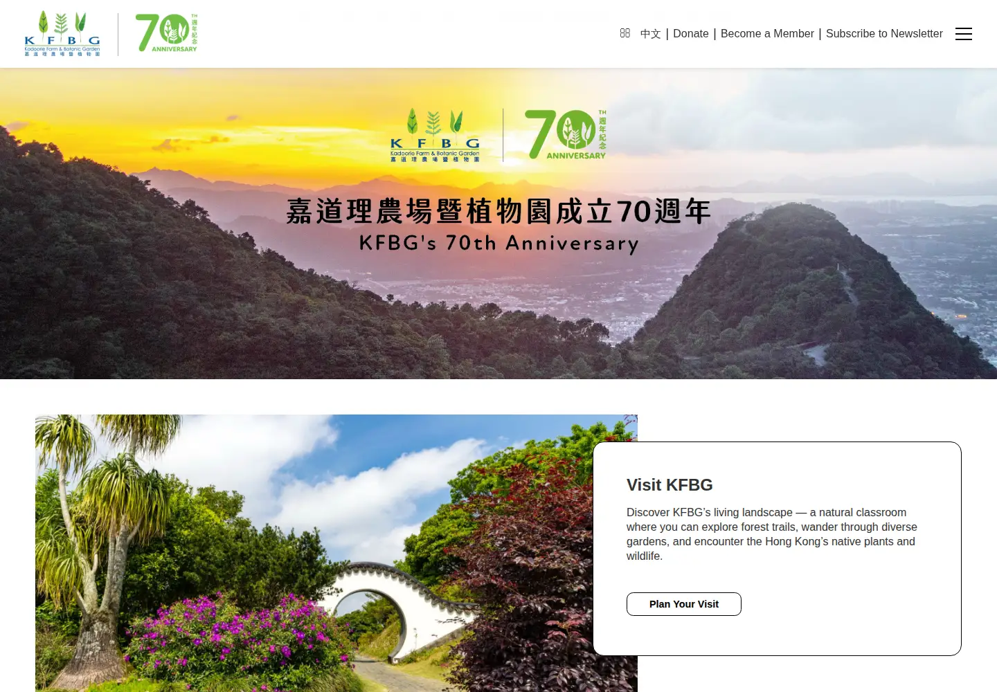 Screenshot of kfbg.org