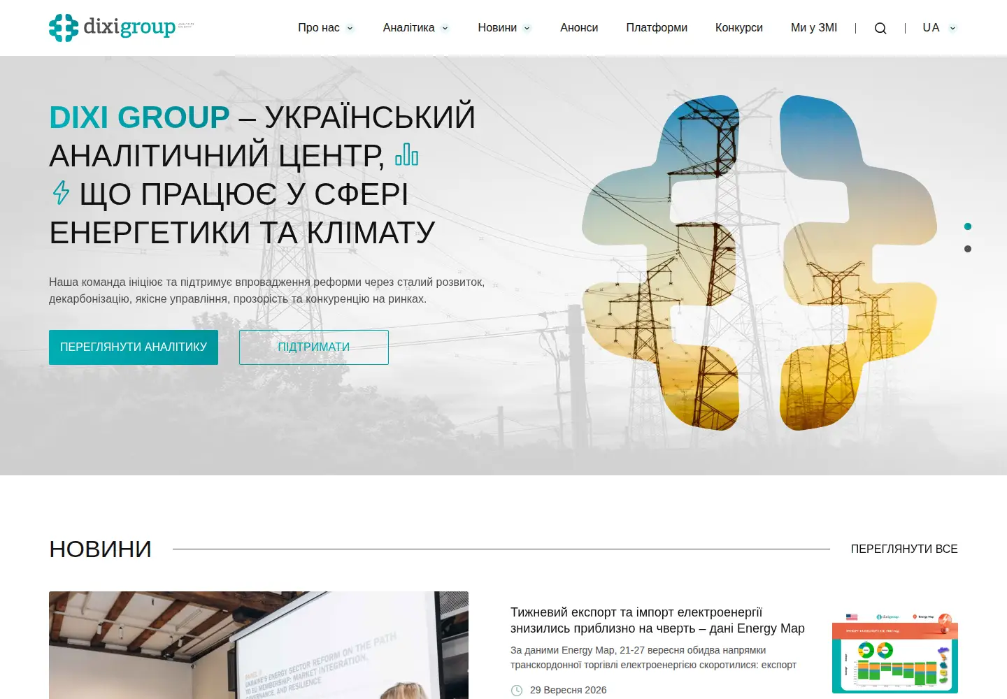 Captured homepage of dixigroup.org in the current scan