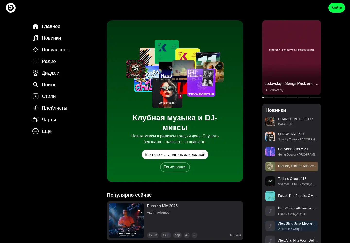 Screenshot of bananastreet.ru