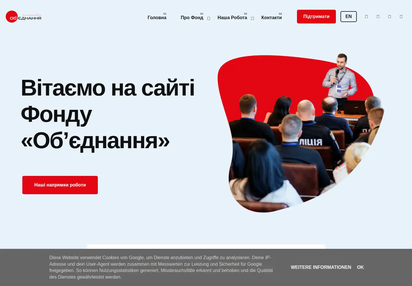 Screenshot of fundunion.org