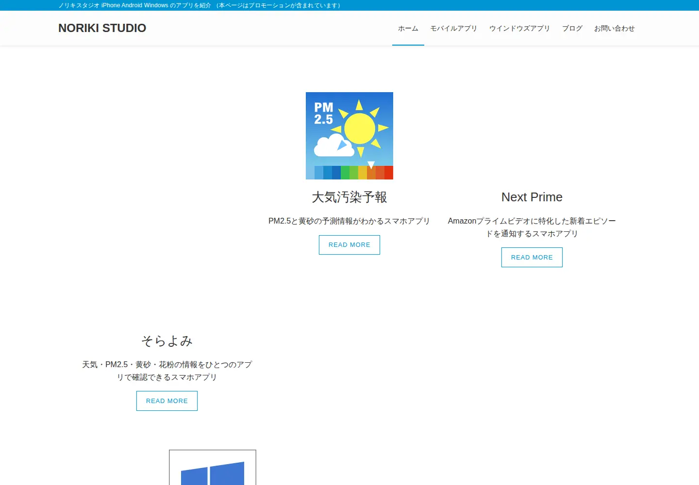 Screenshot of norikistudio.com