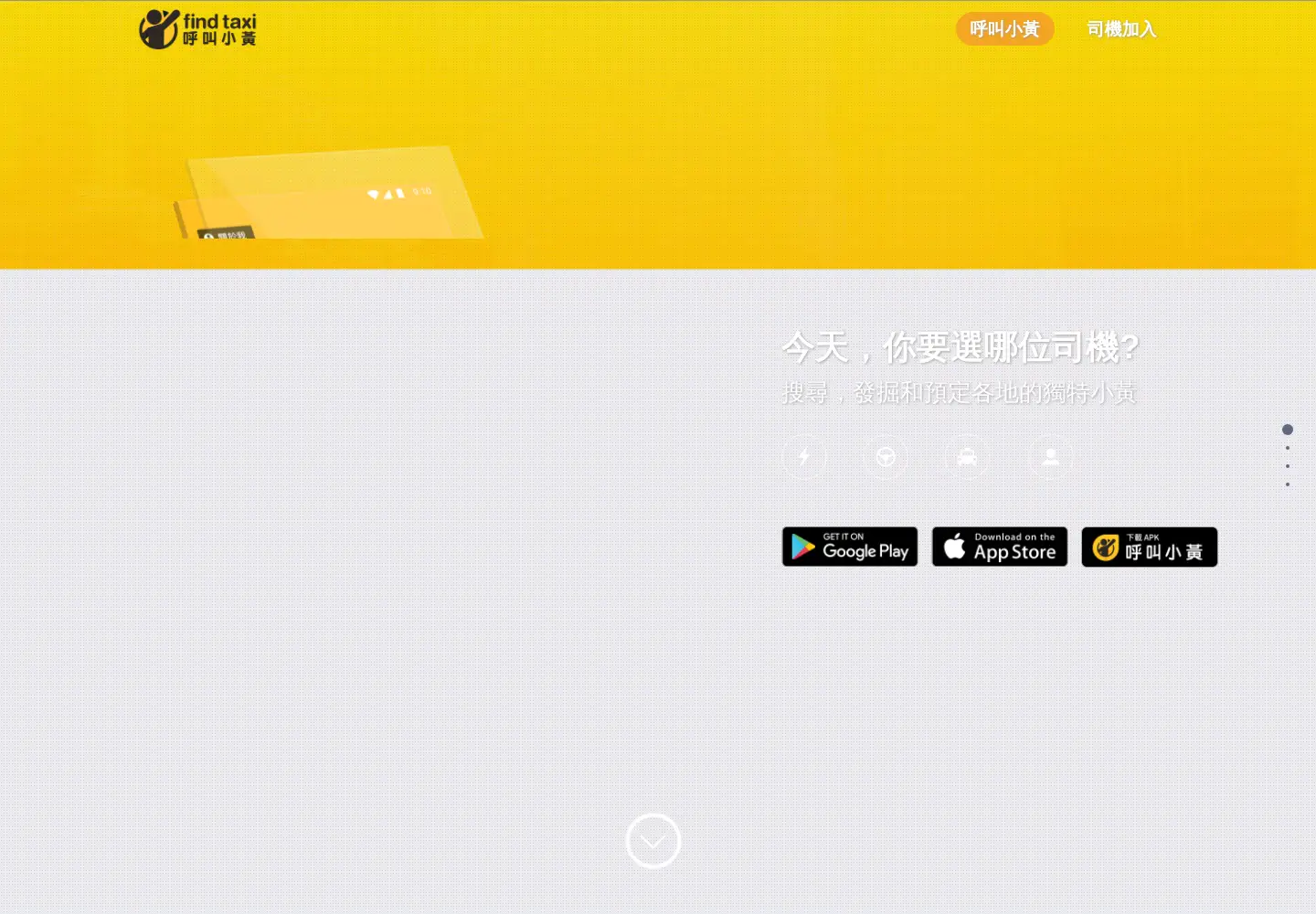 Screenshot of findtaxi.io