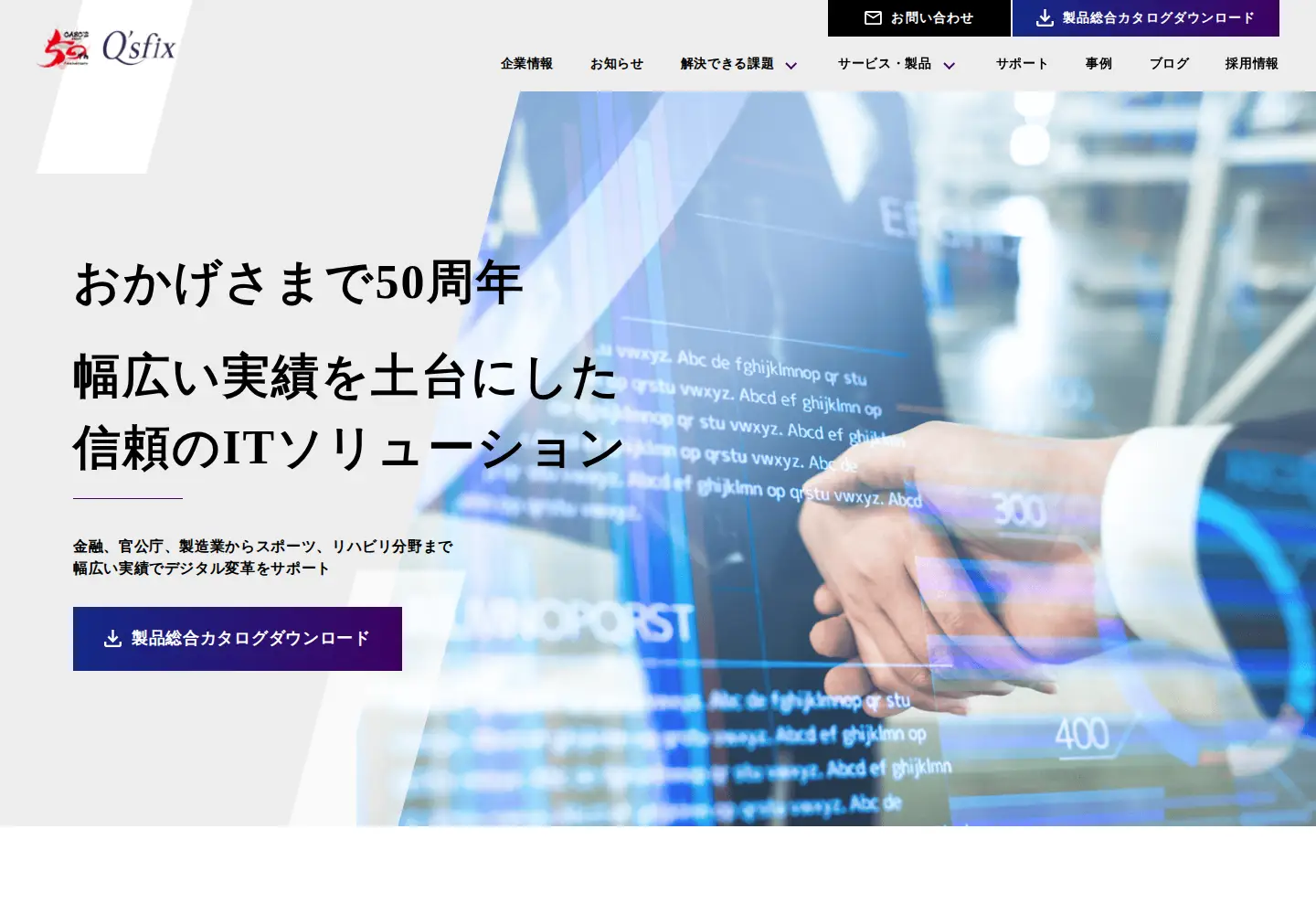 Screenshot of qsfix.com
