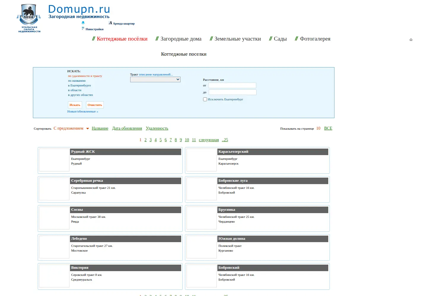 Screenshot of domupn.ru