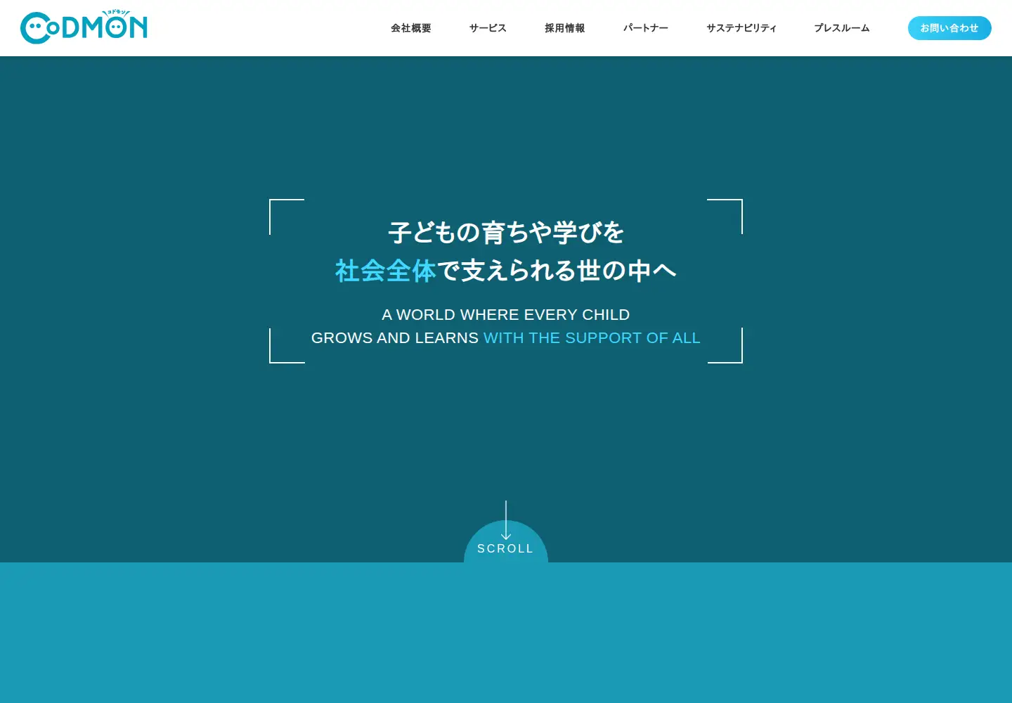 Screenshot of codmon.co.jp