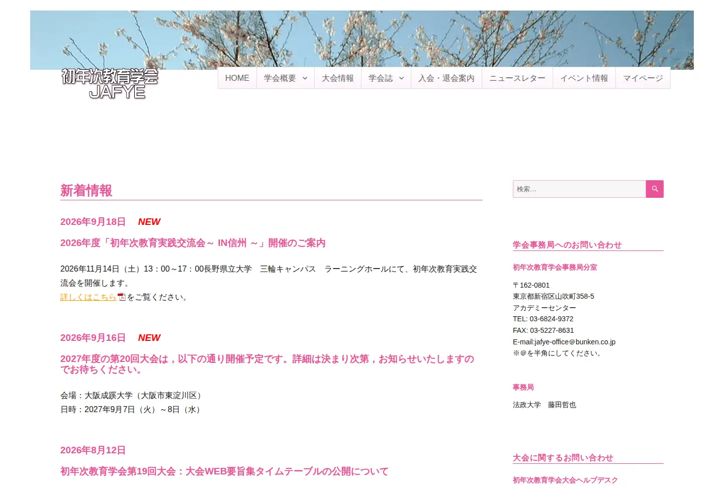 Screenshot of jafye.org