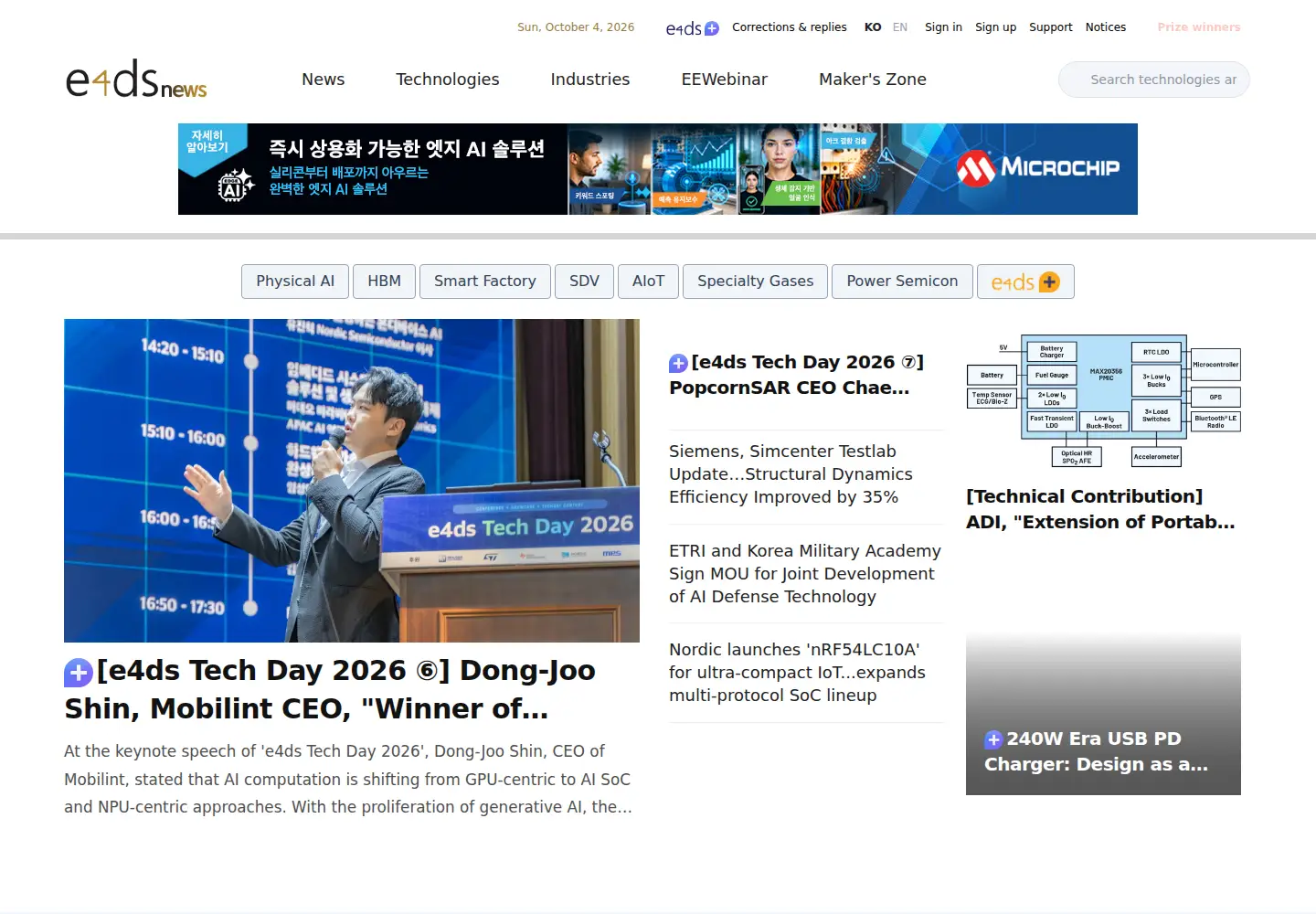 Screenshot of e4ds.com