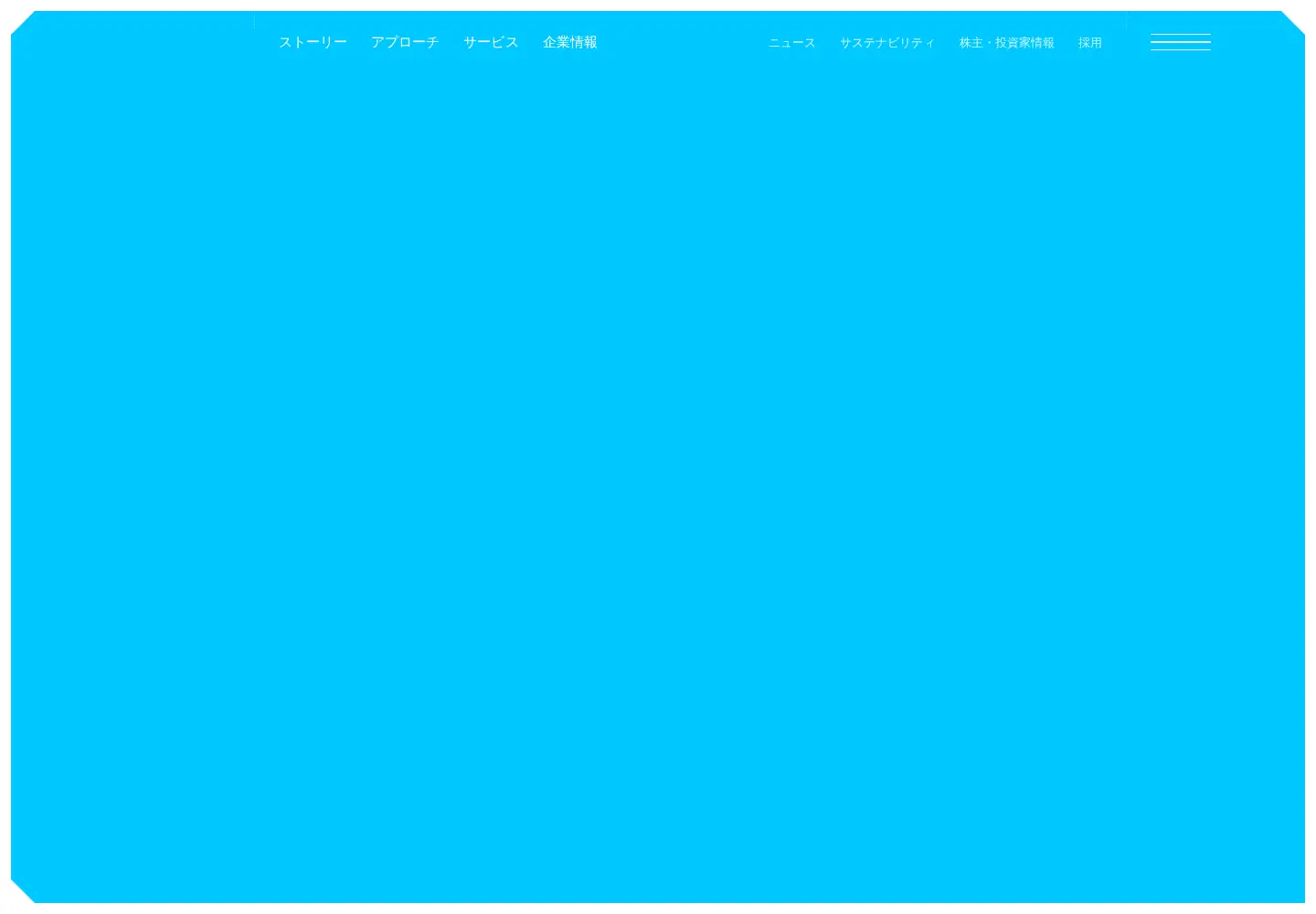 Screenshot of ga-tech.co.jp