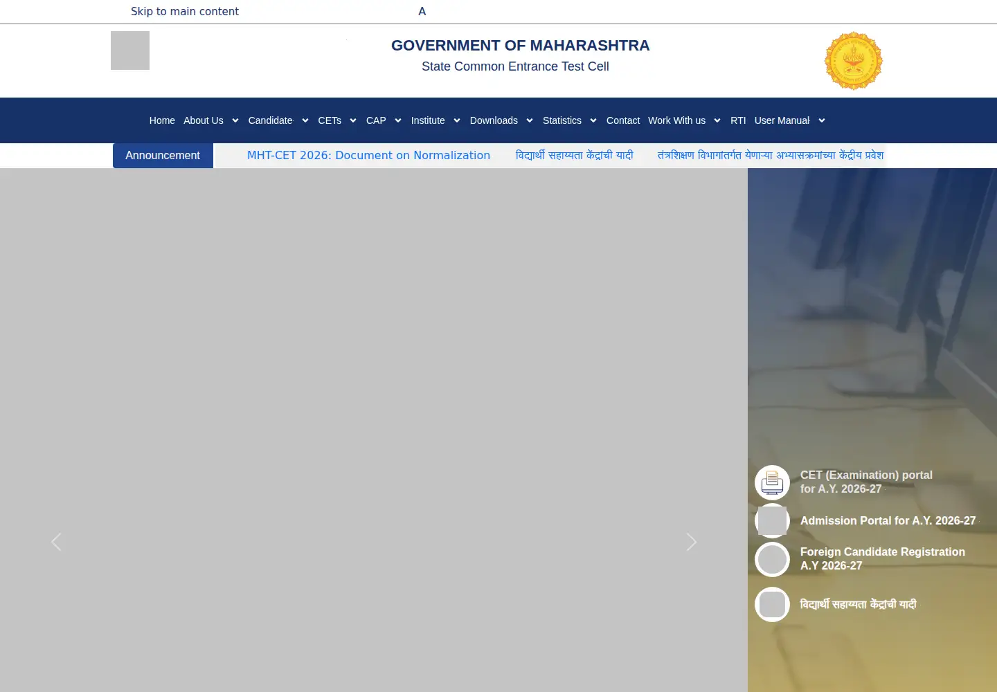 Screenshot of mahacet.org