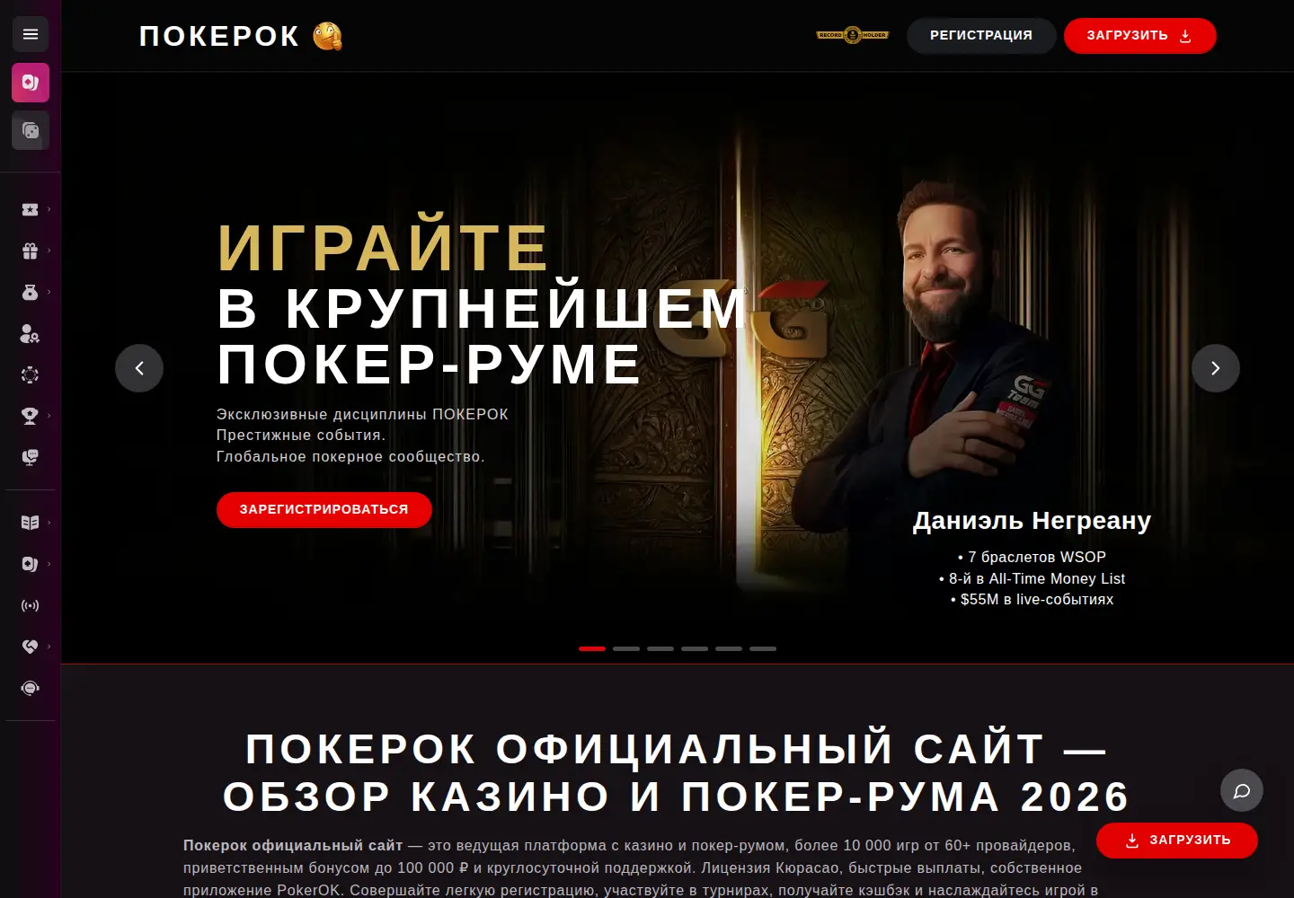 Screenshot of gryaze-zashhita.ru
