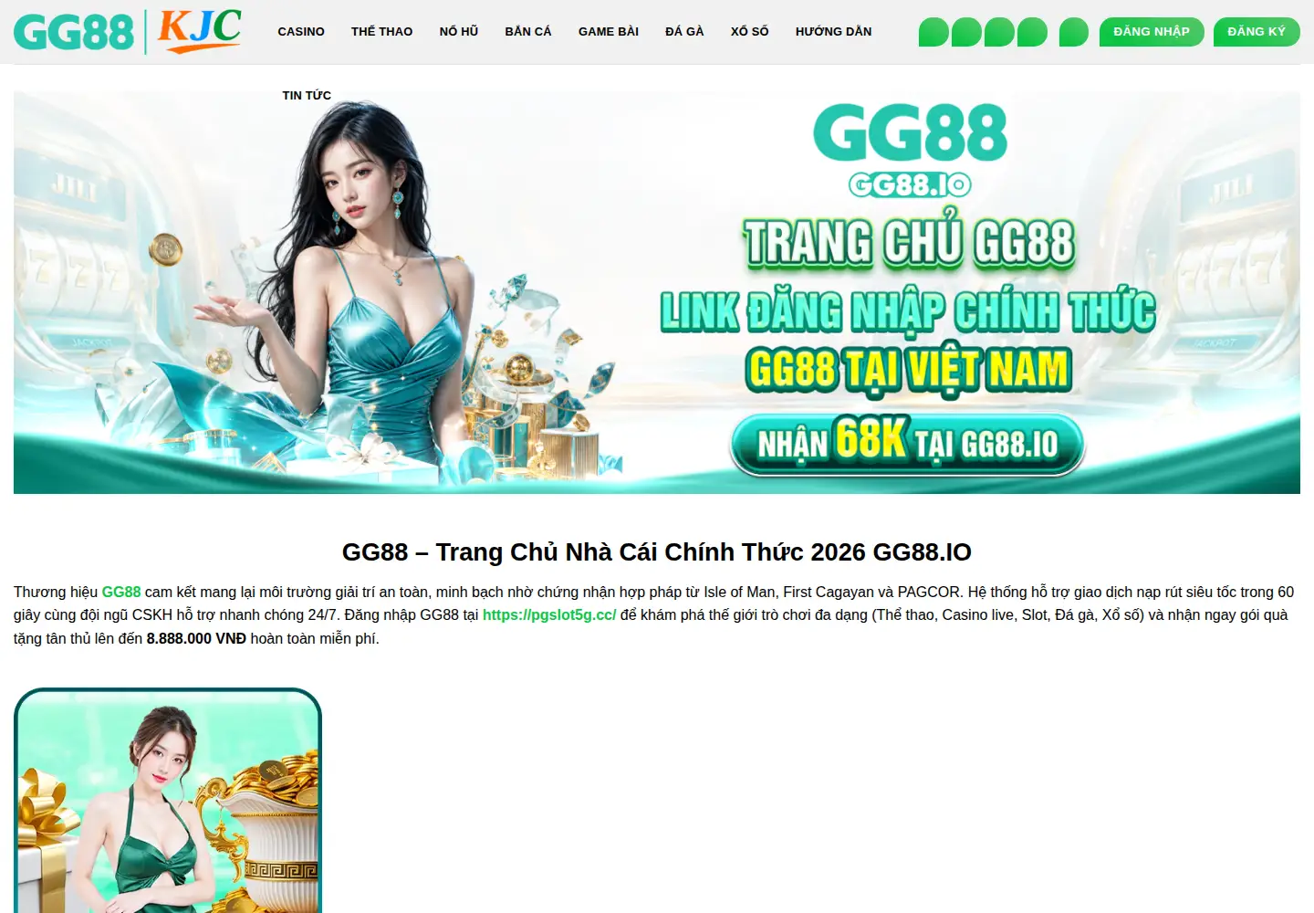 Screenshot of gg88.gold