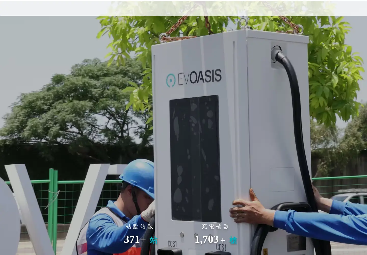 Screenshot of evoasis.com.tw