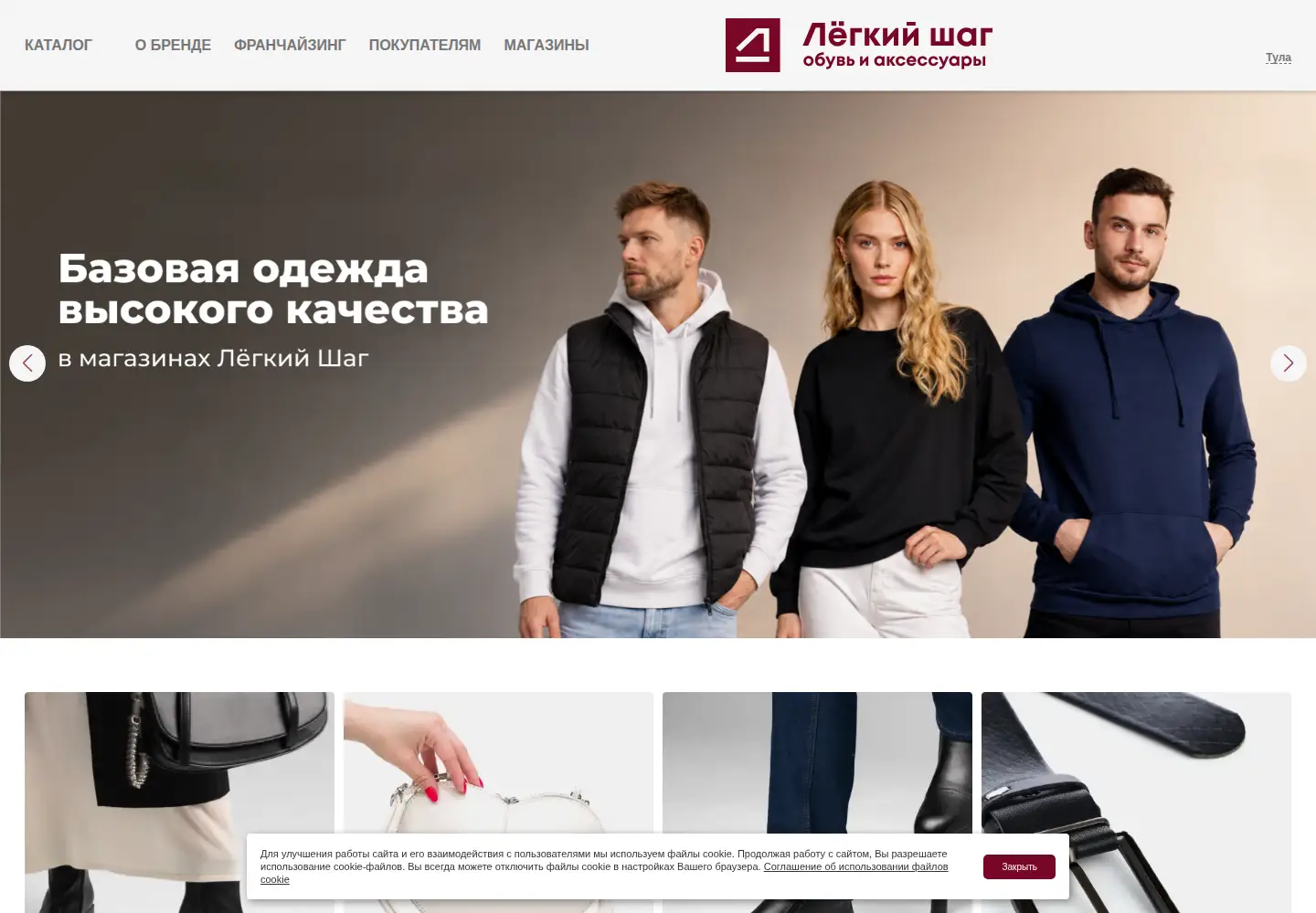 Captured homepage of easystep.ru in the current scan