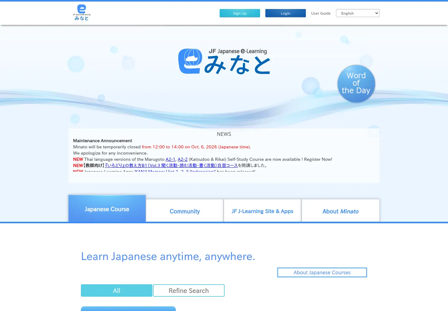 Screenshot of minato-jf.jp