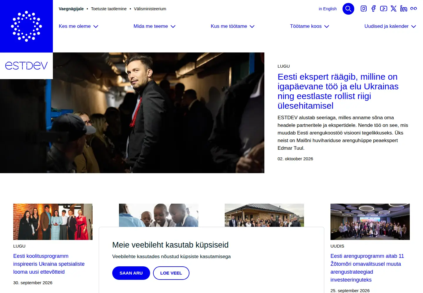 Captured homepage of estdev.ee in the current scan