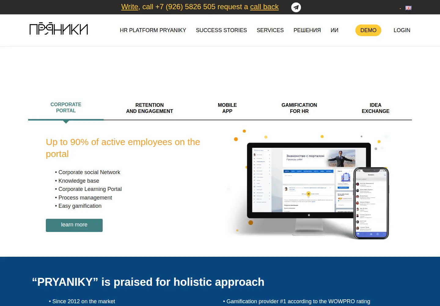 Screenshot of pryaniky.com