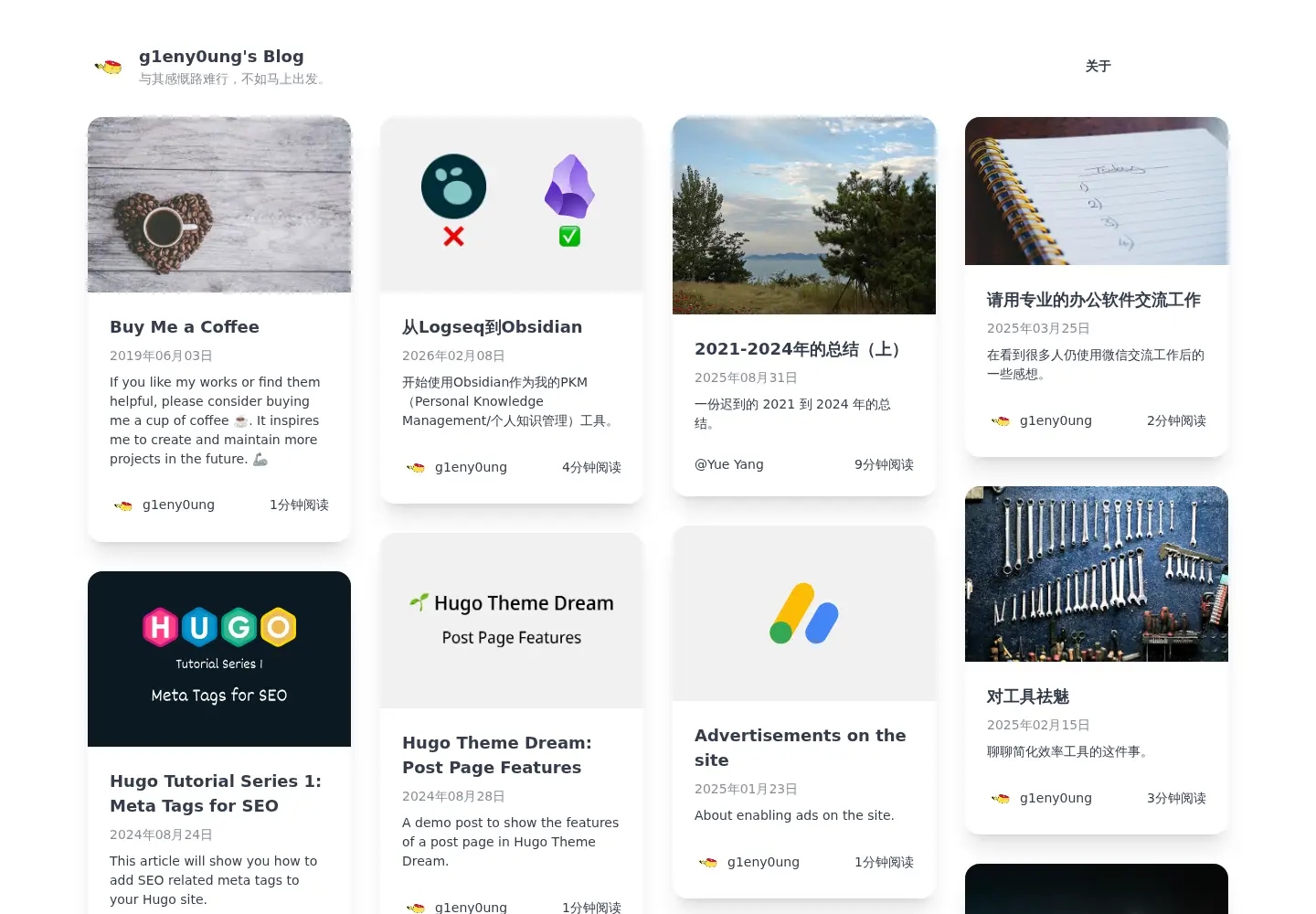 Screenshot of g1en.site