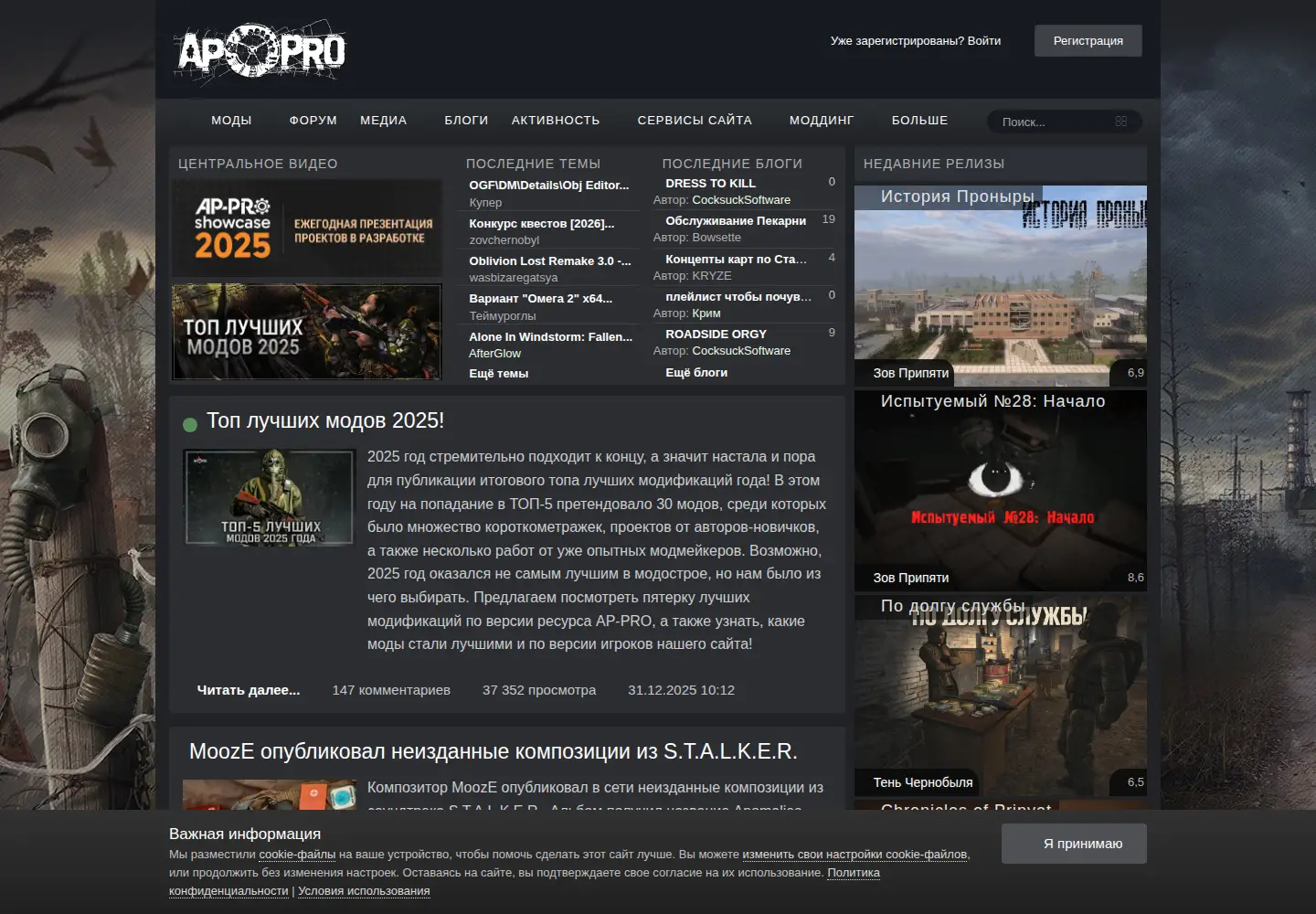 Captured homepage of ap-pro.ru in the current scan