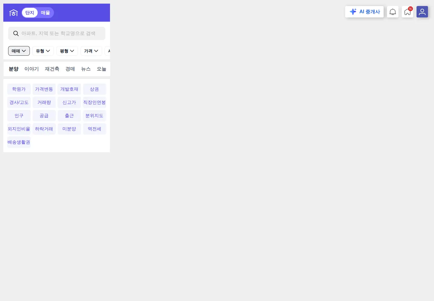 Screenshot of hogangnono.com