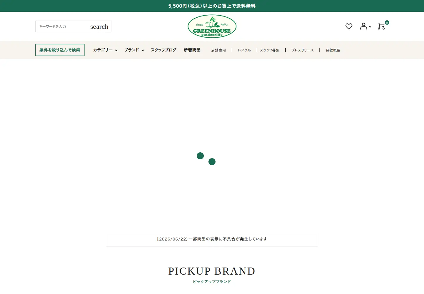 Screenshot of ys-greenh.com