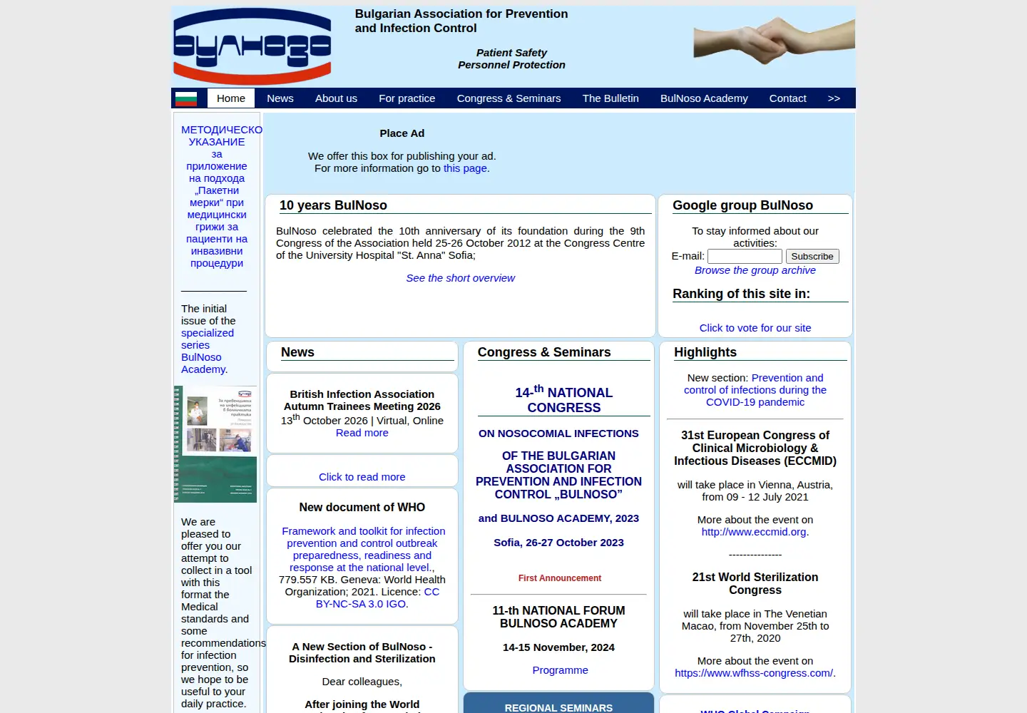 Captured homepage of bulnoso.org in the current scan