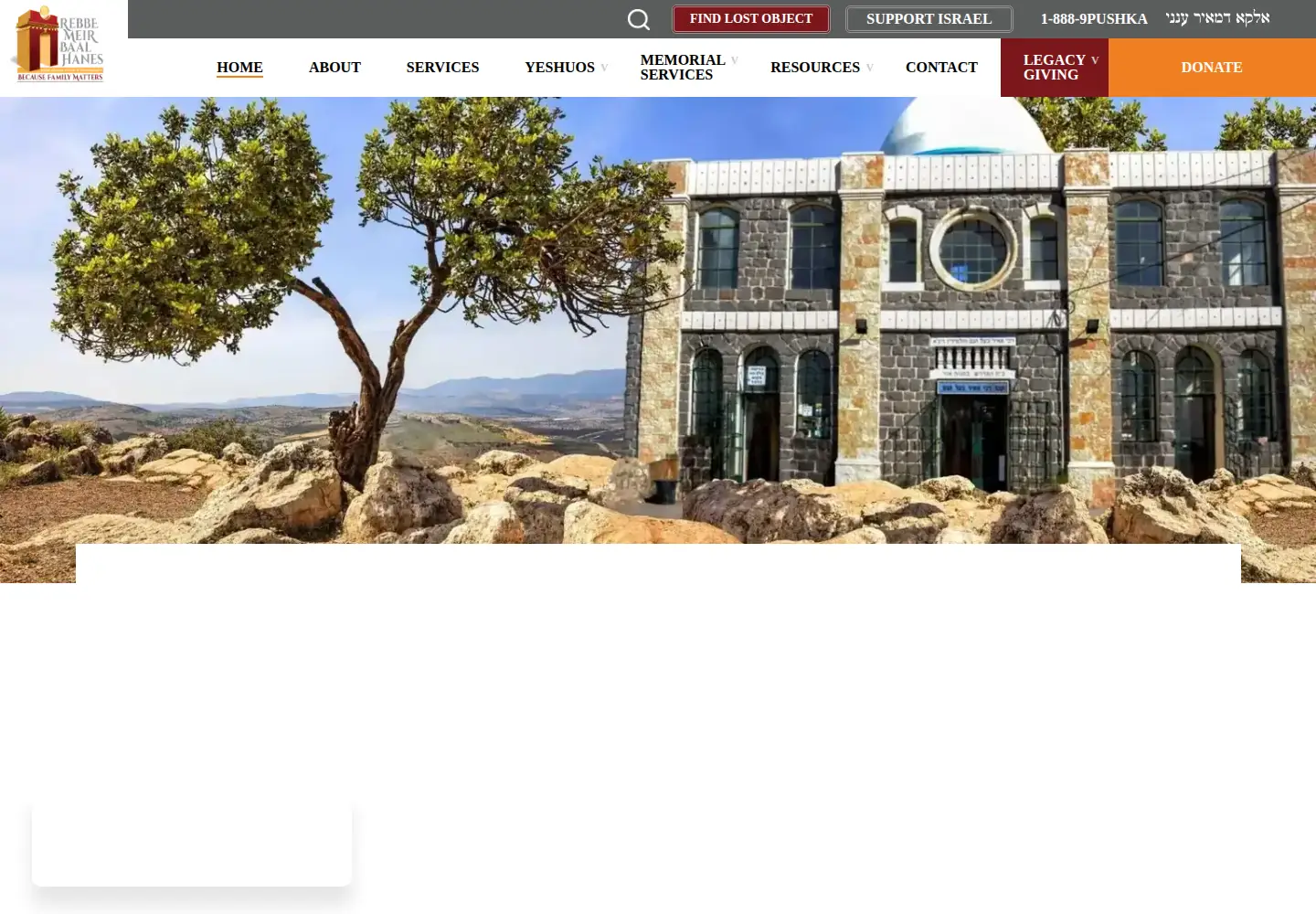 Captured homepage of rmbhcharities.com in the current scan