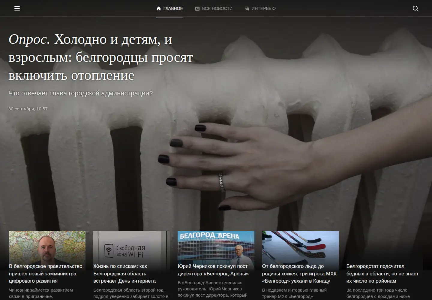 Screenshot of bel.ru