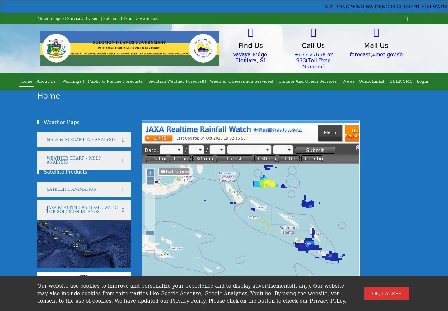 Captured homepage of met.gov.sb in the current scan