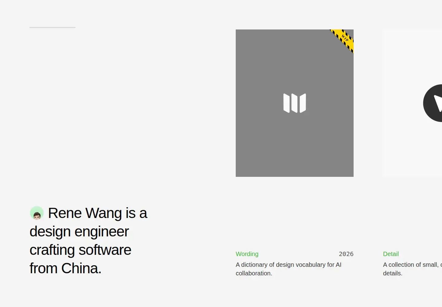 Captured homepage of rene.wang in the current scan