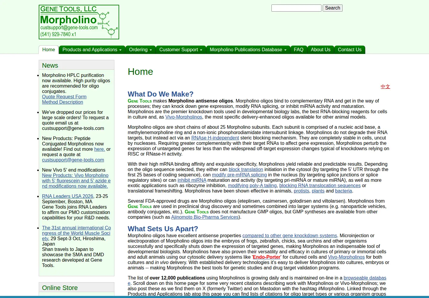 Screenshot of gene-tools.com