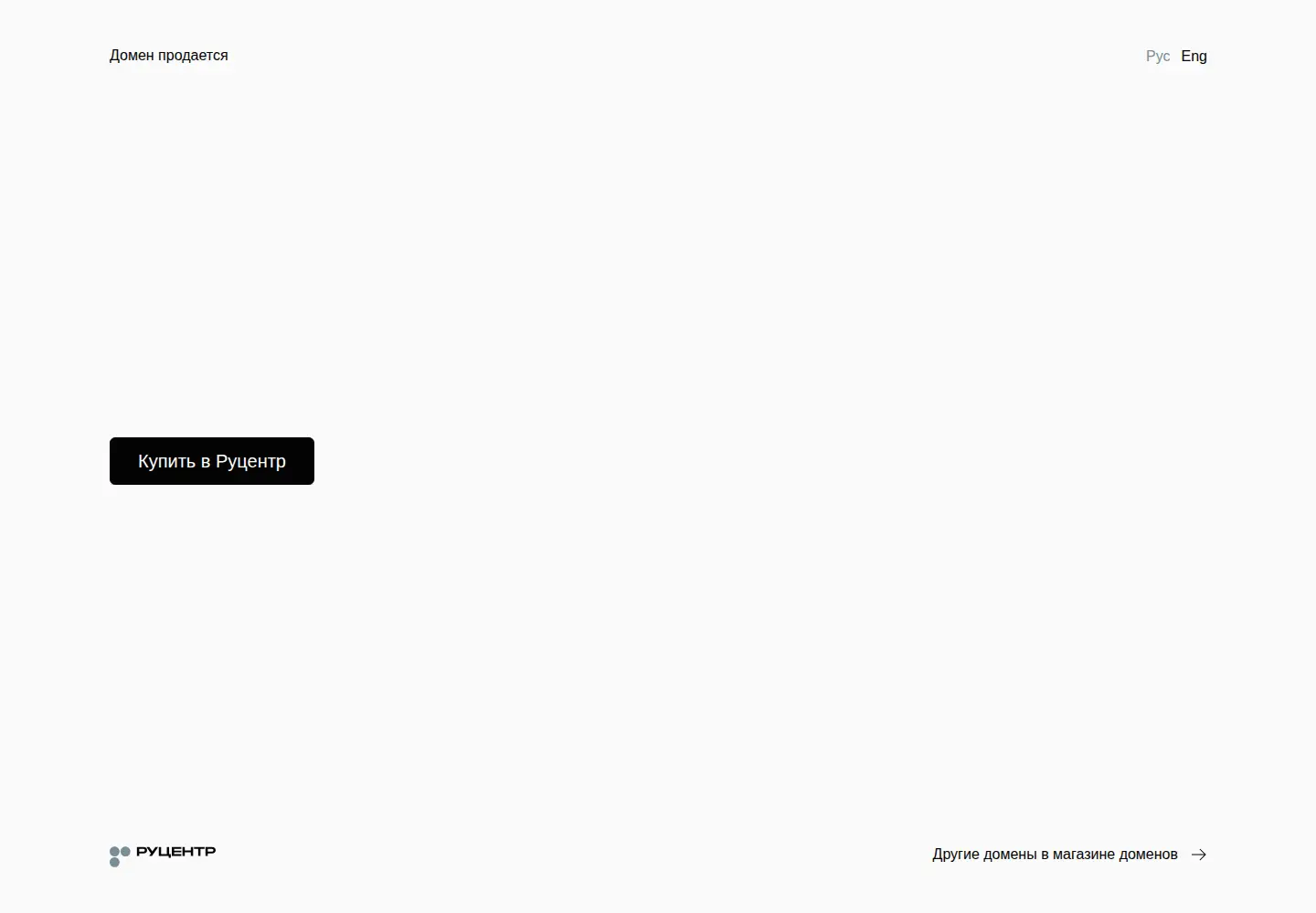Screenshot of diary.ru