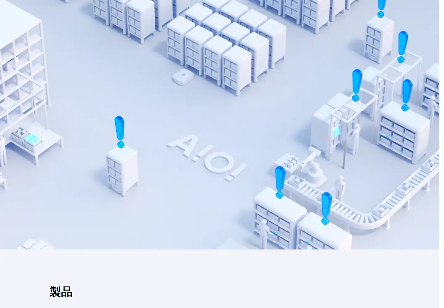 Screenshot of hello-aioi.com