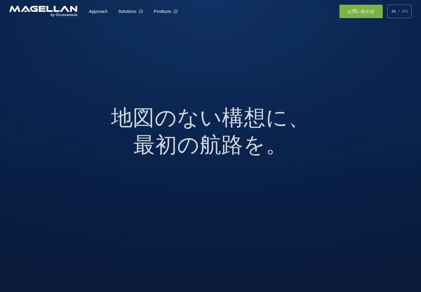 Screenshot of magellanic-clouds.com