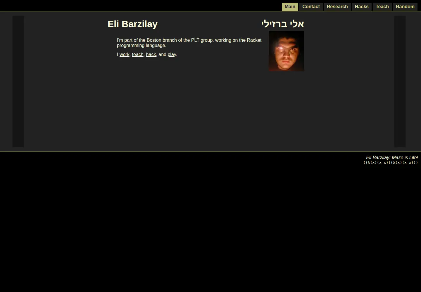 Screenshot of barzilay.org