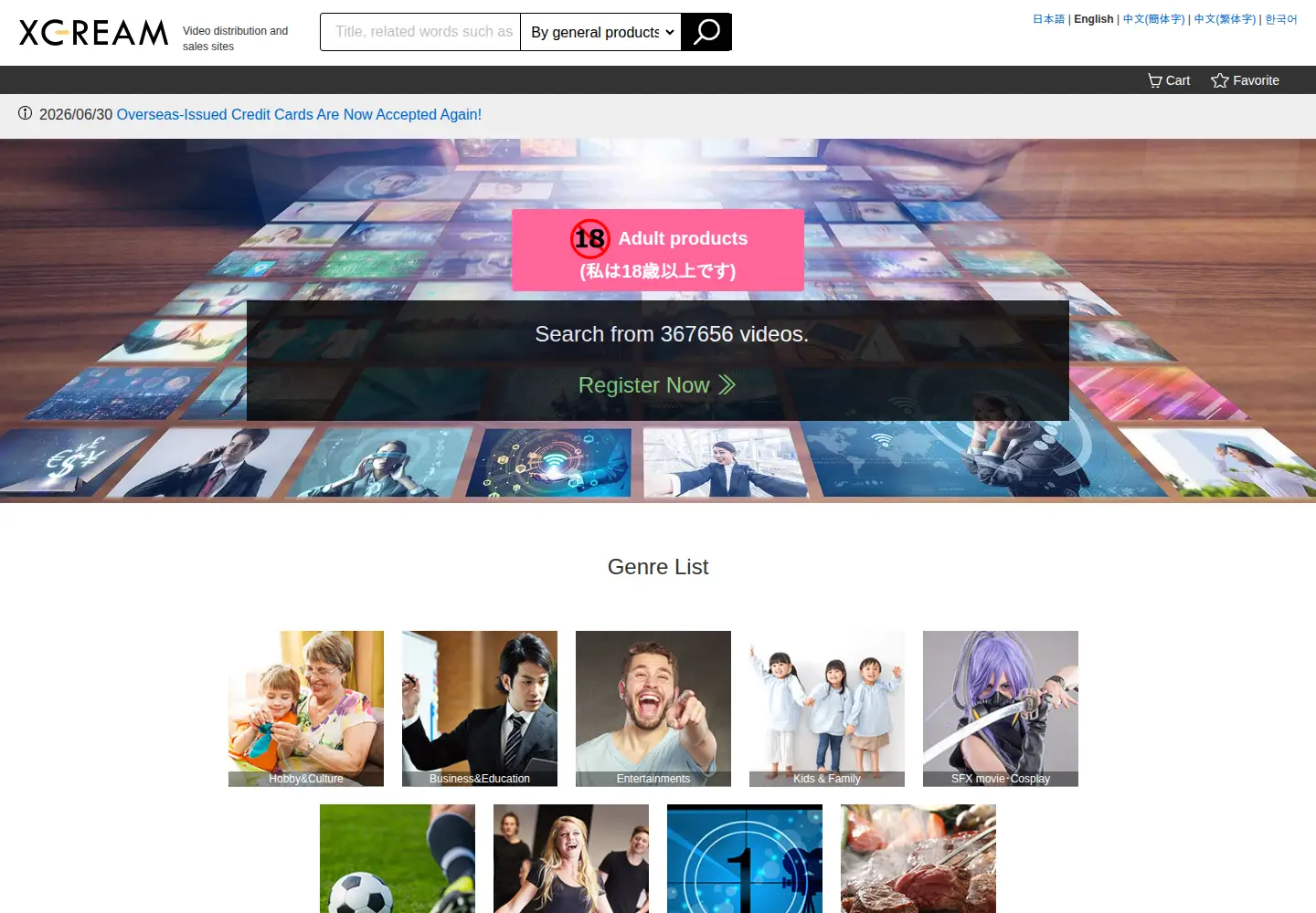Screenshot of xcream.net