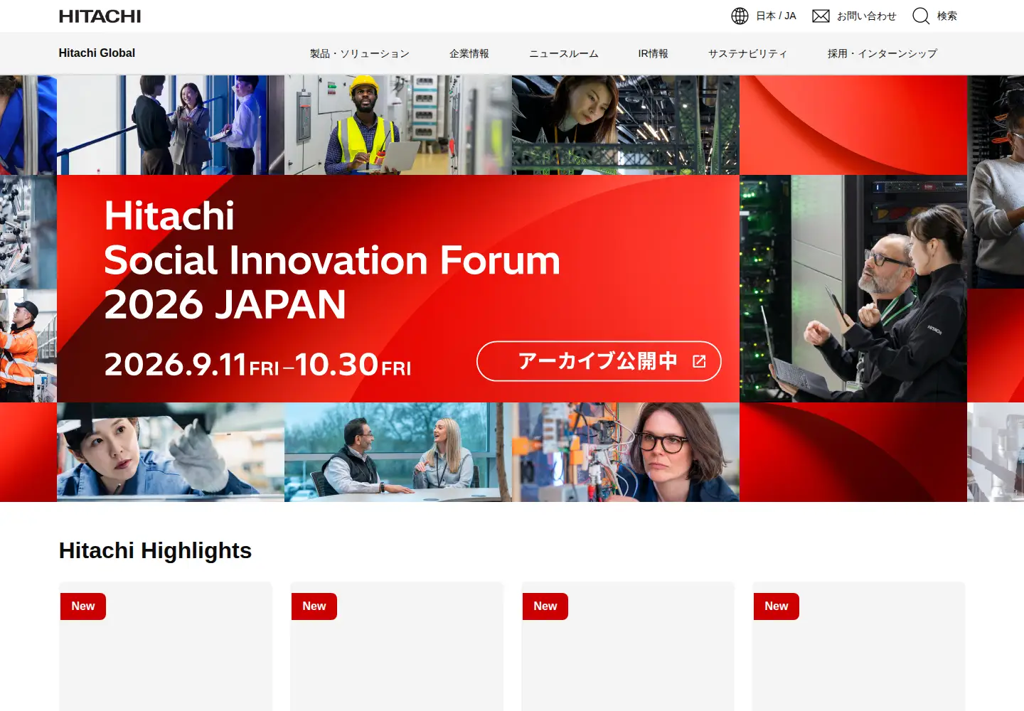 Screenshot of hitachi.co.jp