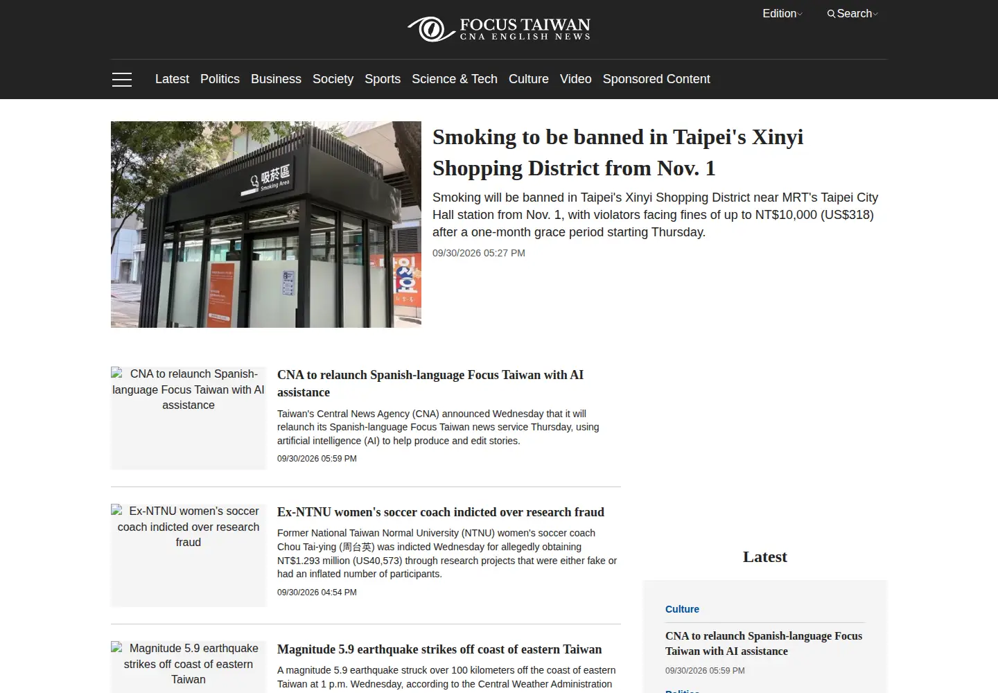 Screenshot of focustaiwan.tw