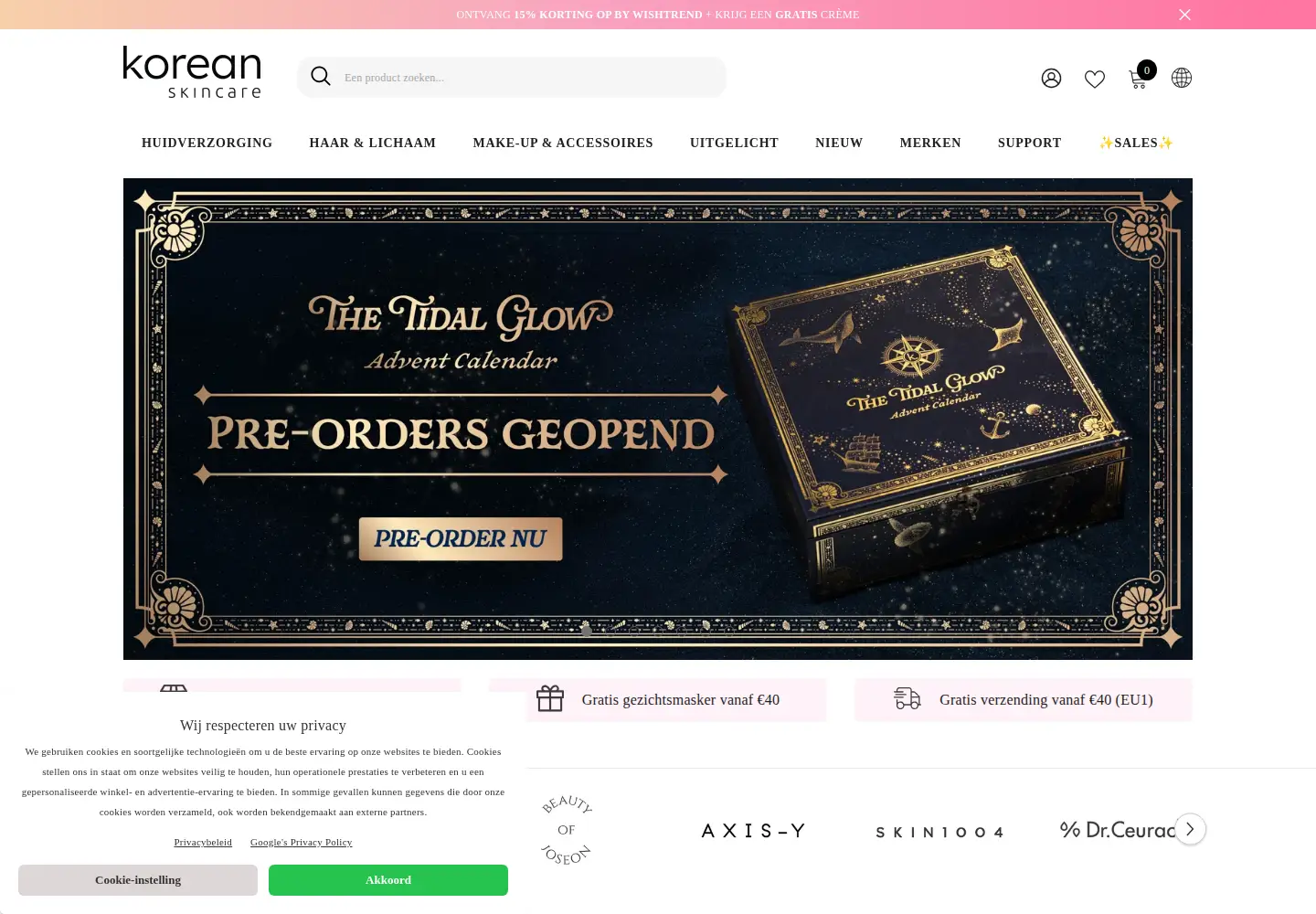 Captured homepage of koreanskincare.nl in the current scan
