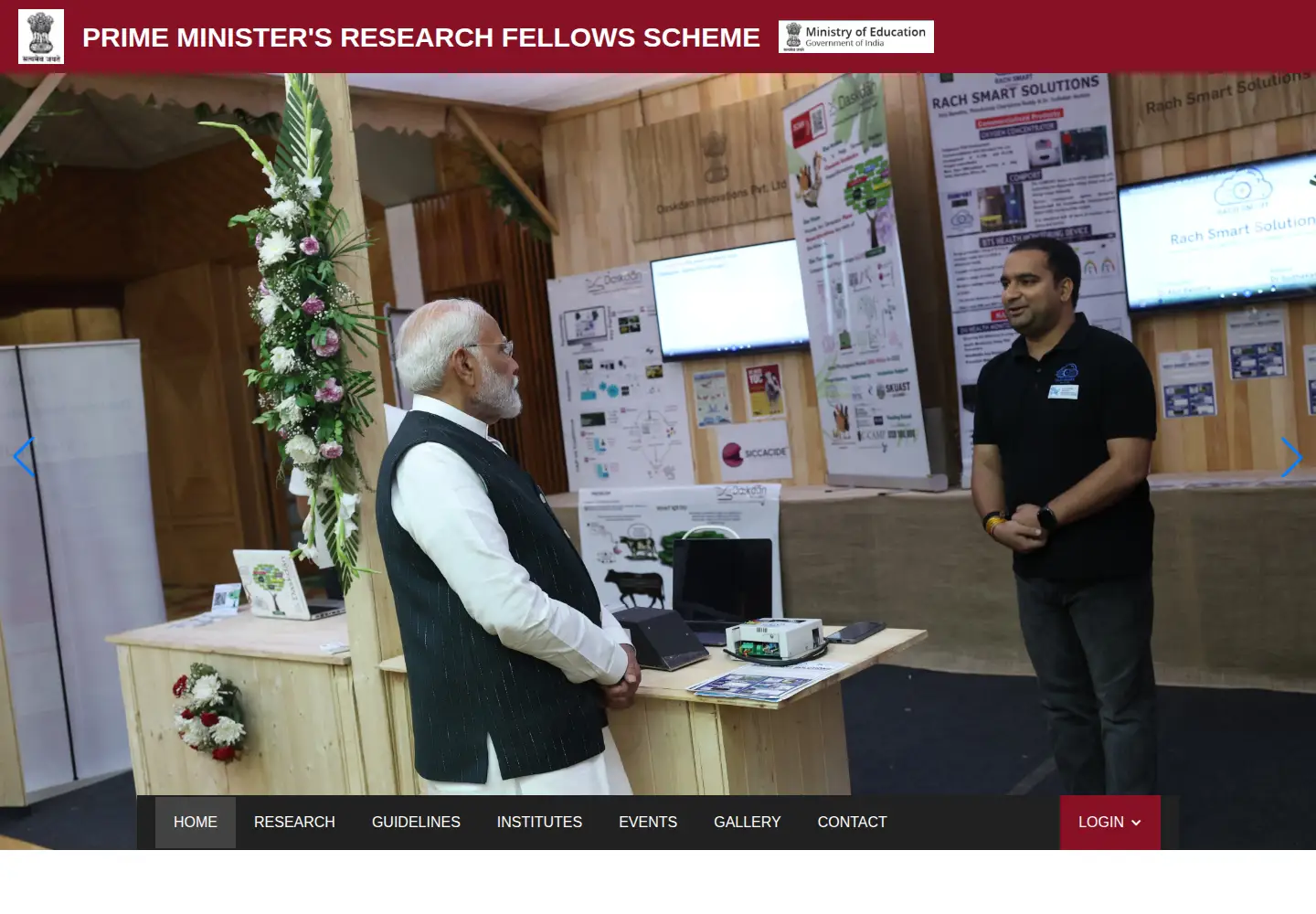 Screenshot of pmrf.in