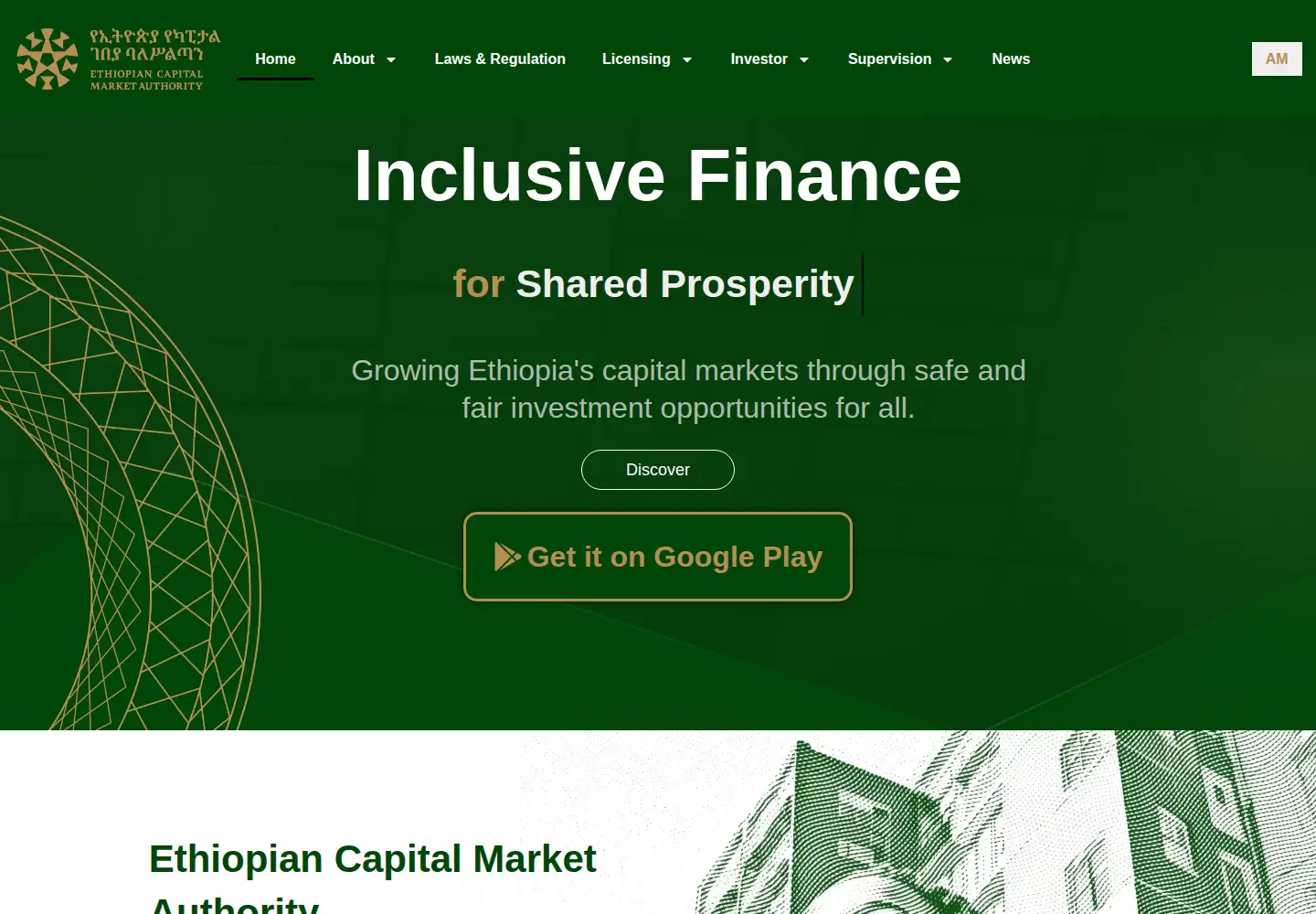 Captured homepage of ecma.gov.et in the current scan