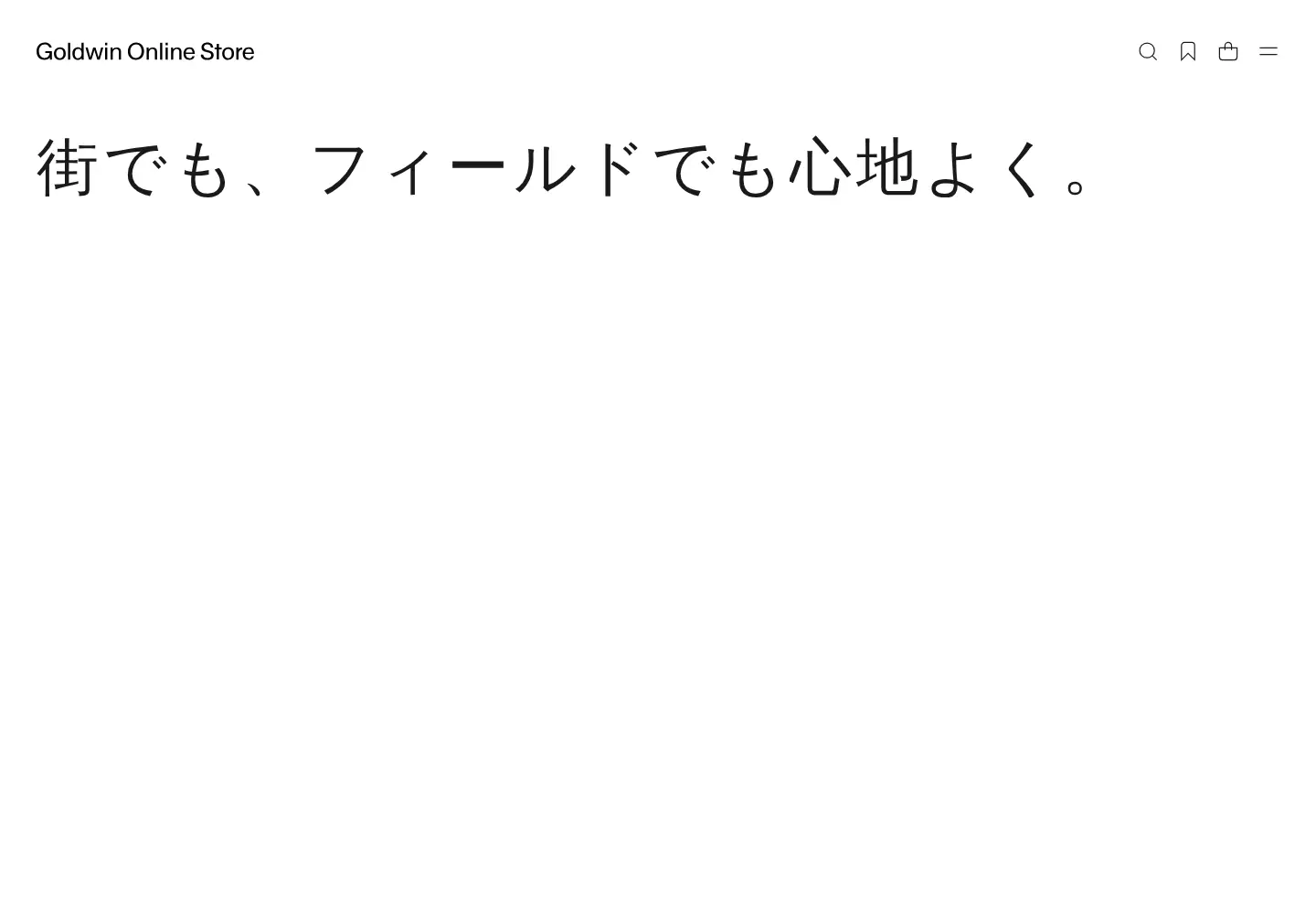 Screenshot of goldwin.co.jp